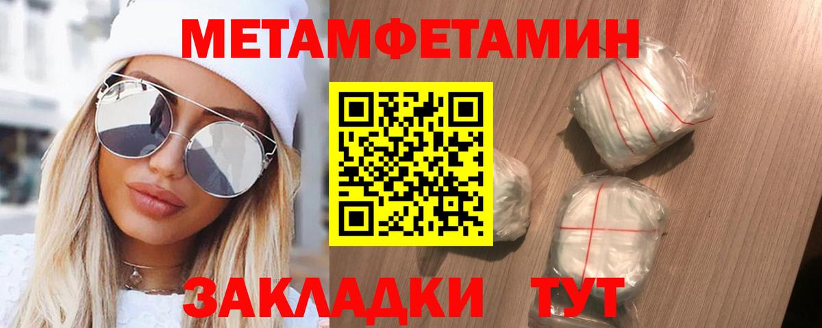 Amphetamine Розовый Барнаул