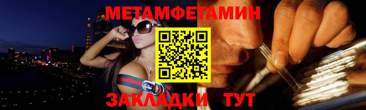 АМФ  Amphetamine 98%  Вход с VPN  Амфетамин  Барнаул 