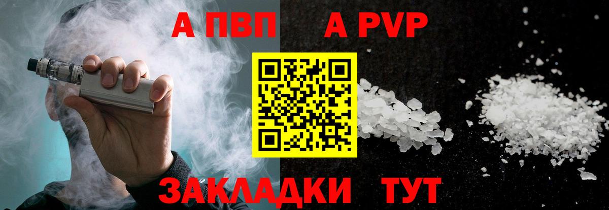 ТГК Барнаул