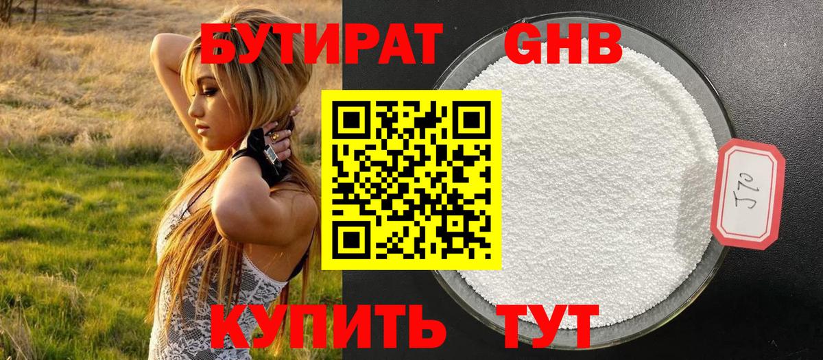 МАРИХУАНА  Вход с VPN  МДМА  LSD-25  Барнаул  ГАШИШ  Мефедрон  