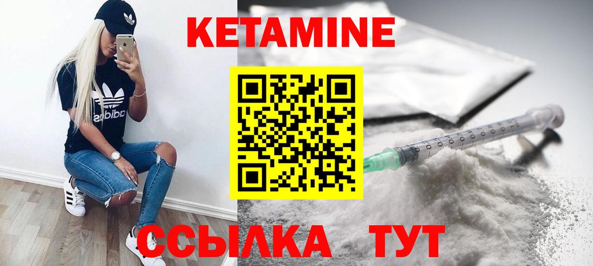 Барнаул  ссылка на мегу зеркало  Вход с VPN  КЕТАМИН ketamine 