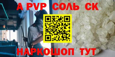 скорость mdpv Усть-Илимск