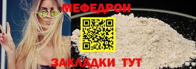 скорость mdpv Усть-Илимск