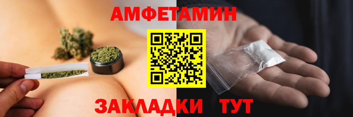 Первитин мет Барнаул