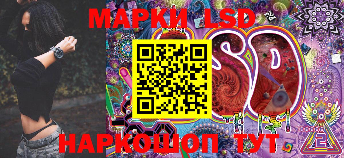 где продают наркотики  Вход с VPN  Барнаул  Наркотические марки 1,5мг 