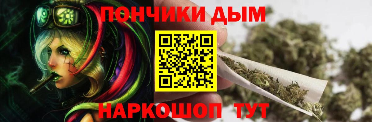 МАРИХУАНА AK-47 Барнаул