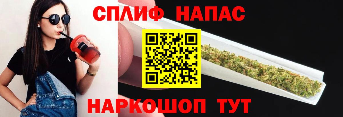Бошки марихуана Amnesia  МАРИХУАНА Ganja  Барнаул  Вход с VPN  Марихуана SATIVA & INDICA  Бошки Шишки Amnesia 